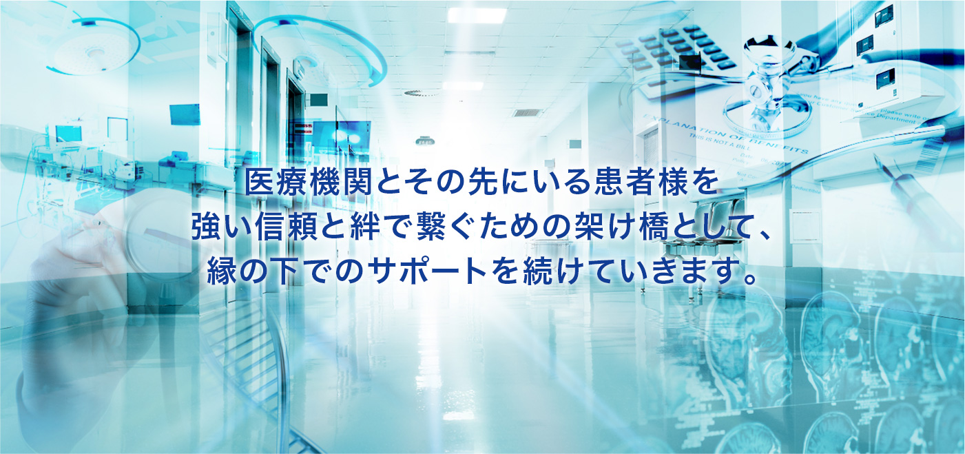 会社概要のイメージ